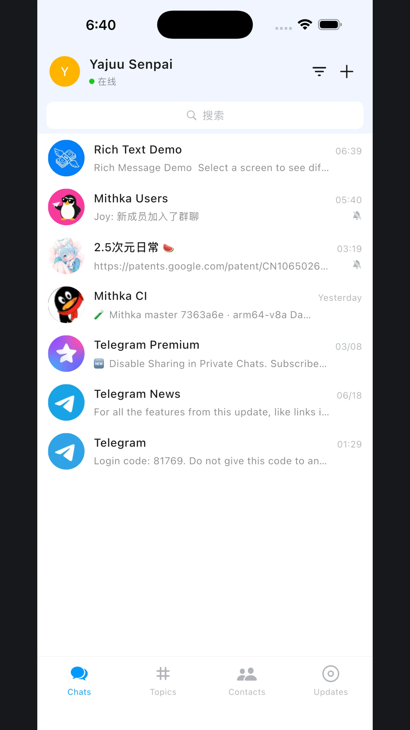 Mithka screenshot