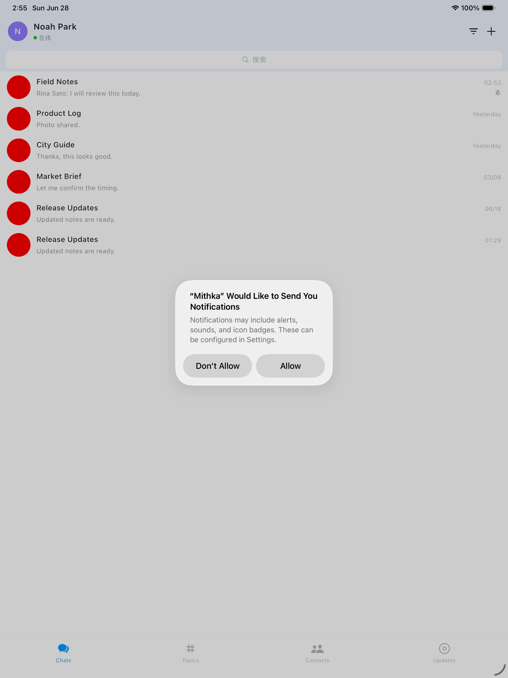 Mithka screenshot