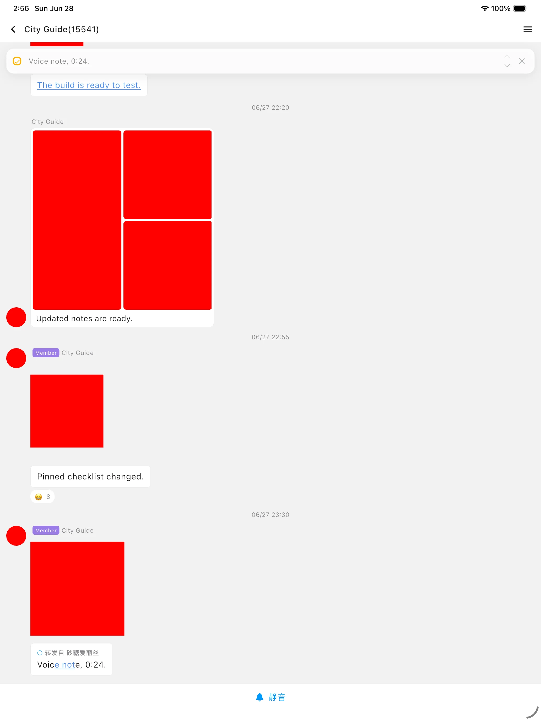 Mithka screenshot