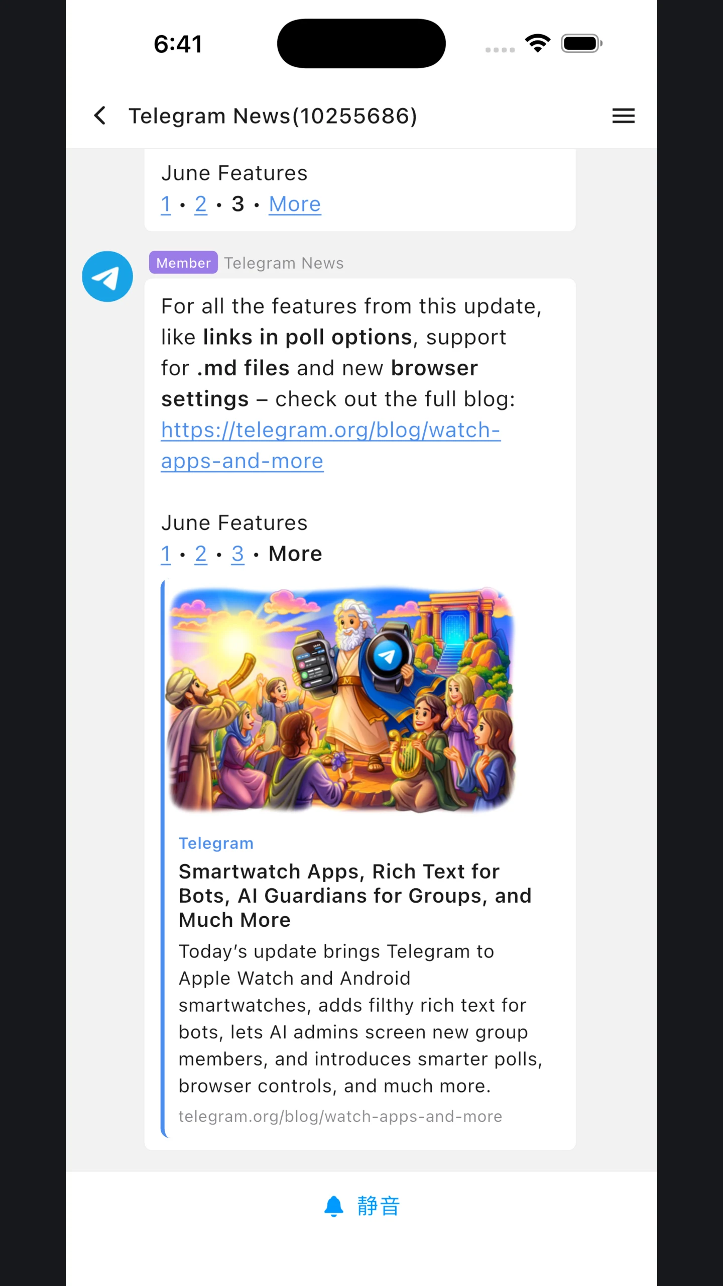 Mithka screenshot